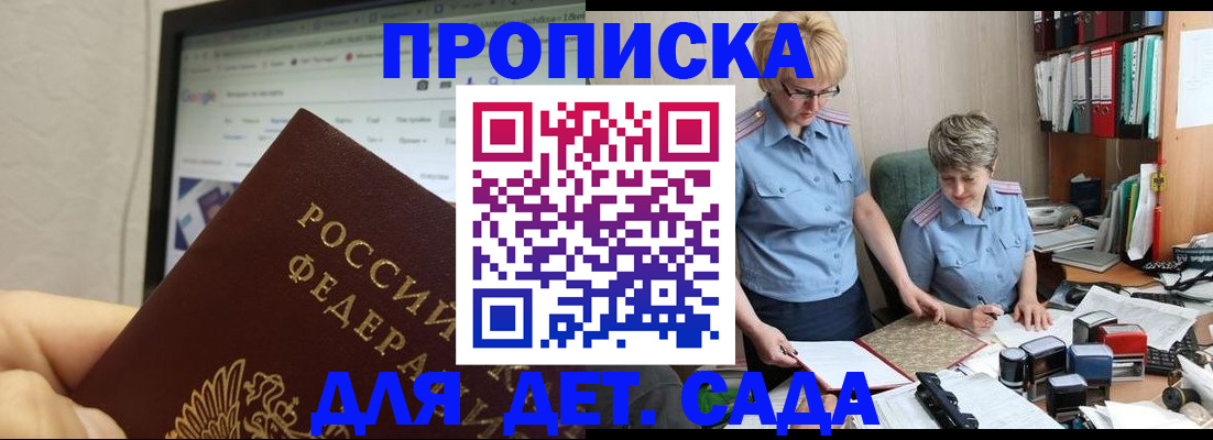 временная регистрация 2025 в Алатыре